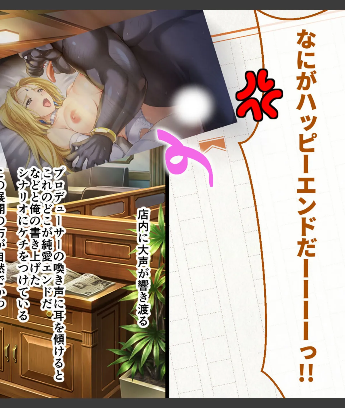 スクリーンショット